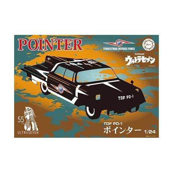 Fujimi 09222 1/24 TDF PO-1 Pointer 55th Anniversary Package Ver. (Ultraman)
