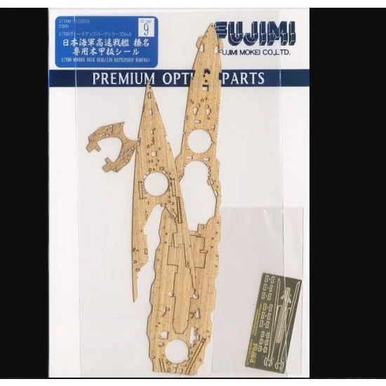 Fujimi G-up No9 1/700 HARUNA Wood Deck Seal and Etching parts