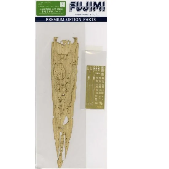 Fujimi 11277 1/500 NAGATO Wooden Seal with Etching (G-up No5)