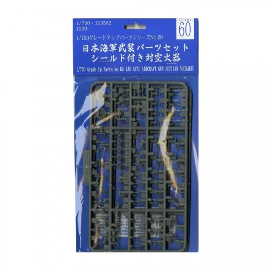Fujimi 11356 1/700 IJN Aircraft & GUN SET Aircraft Carrier (G-up No60)