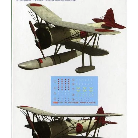 Fujimi 11359 1/500 Aircraft Set B (G-up No7)