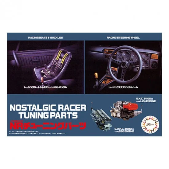 Fujimi 11659 1/24 Nostalgic Racer Tuning Parts (GT-14)