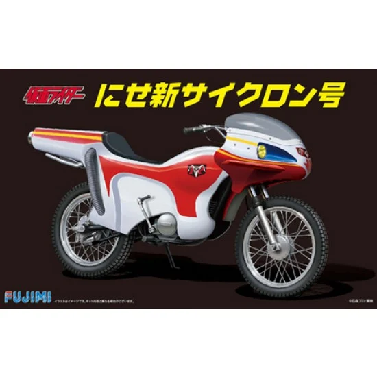 Fujimi 14157 1/12 Fake New Cyclone-Go