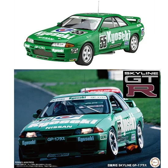 Fujimi 14208 1/12 Nikko Kyouseki Skyline GP-1 Plus