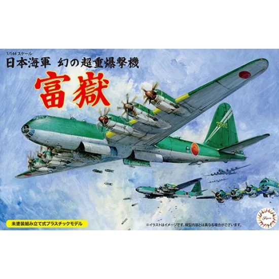 Fujimi 14429 1/144 IJA Super Heavy Bomber Fugaku [No15] - Model Planes