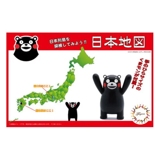 Fujimi 17069 Japanese Map Kumamon Ver. w/Kumamon [KumamonNo14] - Model Figures