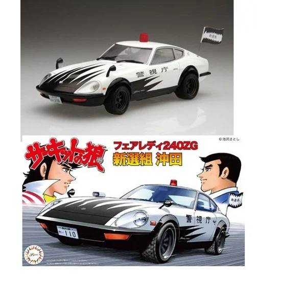 Fujimi 17131 1/24 FairLady Z OKITA (CW-4)