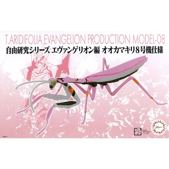Fujimi 17179 Tenodera Aridifolia ver.Evangelion Prouction Model 08 (195mm x 73mm x 150mm) - Sci-fi & Educational Toys