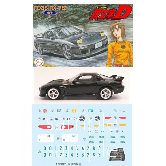 Fujimi 18373 1/24 Initial D FD3S RX-7Kai (Kyoko Ver.) [ISD-17]