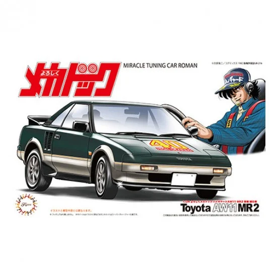 Fujimi 18585 1/24 Yoroshiku Mechadoc High-Geared AW11 MR2 Makoto Tojo Spec (YM-5)