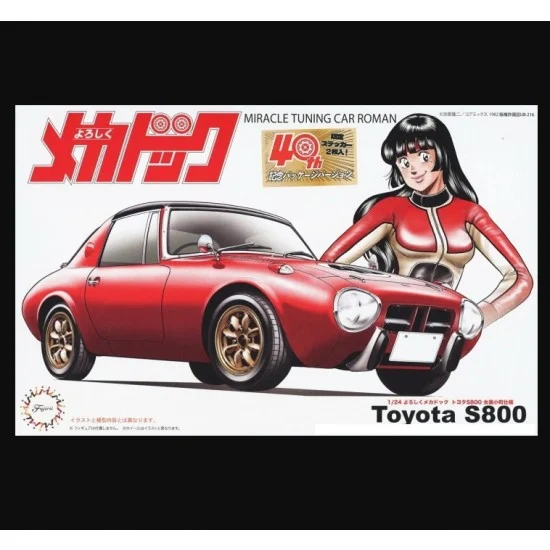 Fujimi 18594 1/24 Yoroshiku Mechadoc Toyota S800 Sukebo Komachi 40th Anniversary Package [YM-401]