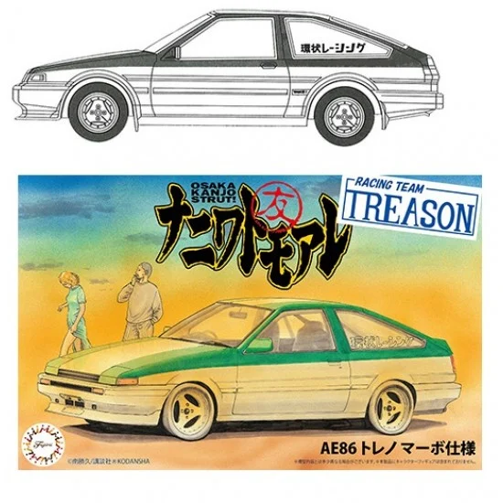 Fujimi 18596 1/24 AE86 Trueno Mabo Edition (NT-2)