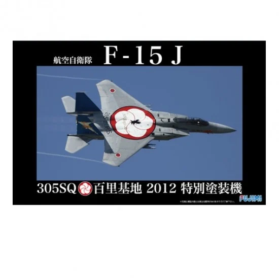 Fujimi 31113 1/48 (JB-SPOT2) JASDF Mitsubishi F-15J Eagle (305SQ/ Hyakuri 2012 Special Painting Model)