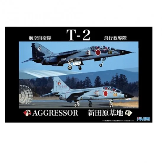Fujimi 31114 1/48 (JB-SPOT3) JASDF T-2 (Tactical Fighter Training Group)