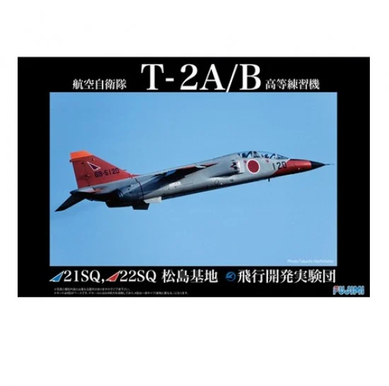 Fujimi 31116 1/48 (JB-5) JASDF Mitsubishi T-2A/B Advanced Trainer