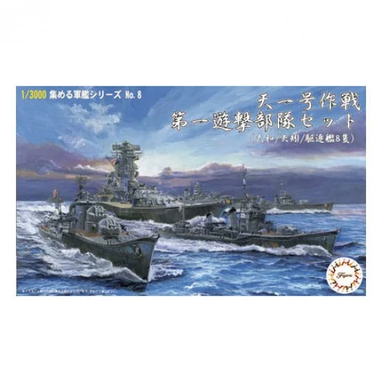 Fujimi 40142 1/3000 Operation TenIchigo First Guerrilla Forces Set Tamato/Tahagi/8 Destroyers (NWC-8)