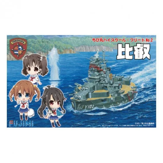 Fujimi 42215 Q Style Chibimaru Large Direct Education Ship Hiei (Q style H No2) - Model Ships & Boats