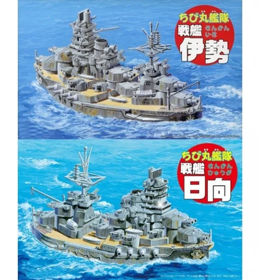 Fujimi 42271 Q Style Chibimaru Ship Battleship Ise/Hyuga (Q Style No40) - Model Ships & Boats