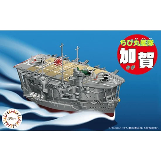 Fujimi Qstyle No10 Qstyle Chibimaru Ship Kaga Snap-on kit