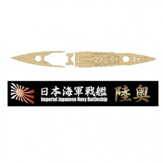 Fujimi 43260 1/700 (TOKU33EX1) IJN Mutsu Wooden Deck Stickers w/Name Plate - Model Ships & Boats