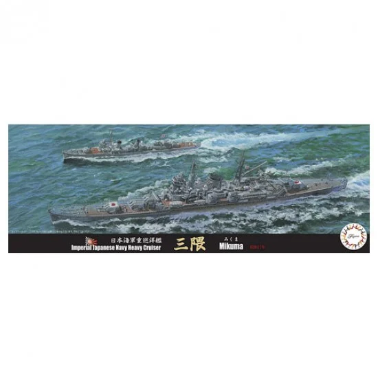 Fujimi 43263 1/700 IJN Heavy Cruiser Mikuma 1942 (TOKU-70)
