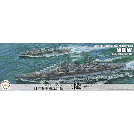 Fujimi TOKU - 70 1/700 IJN Heavy Cruiser Mikuma 1942