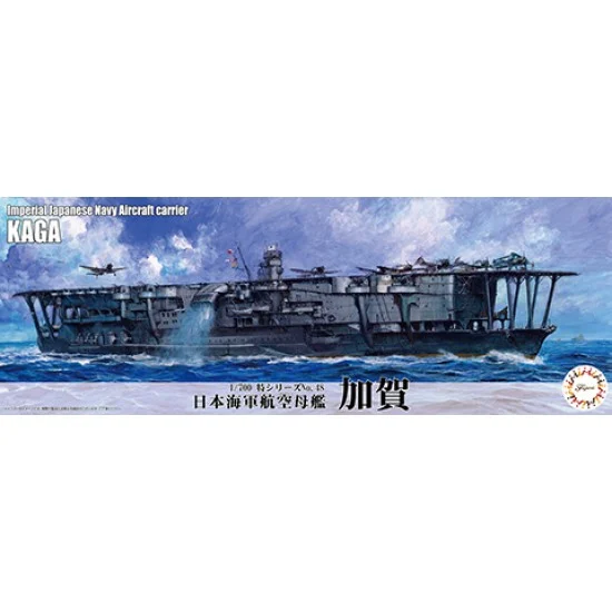 Fujimi TOKU - 48 1/700 IJN Aircraft Carrier Kaga