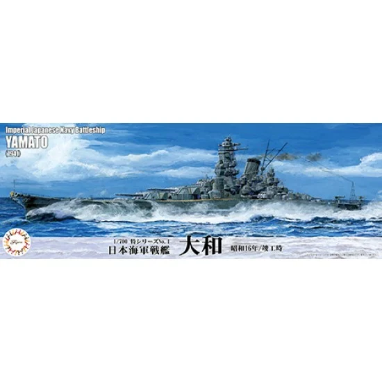 Fujimi TOKU - 1 1/700 IJN Battleship Yamato 1941