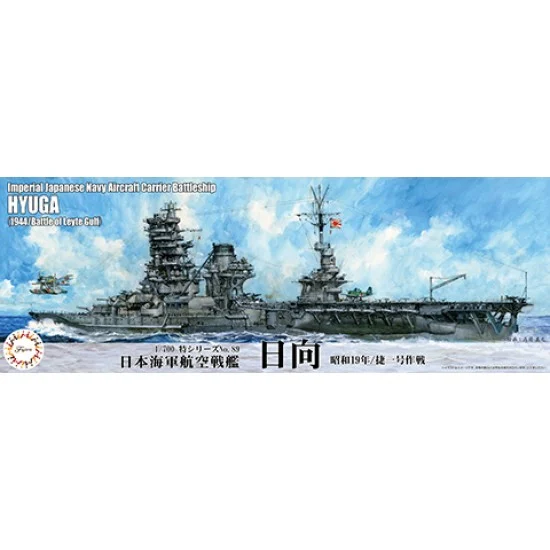 Fujimi TOKU - 89 1/700 IJN Aircraft Battleship Hyuga (1944/Sho Ichigo Operation)