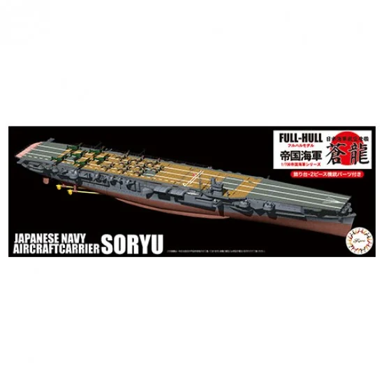 Fujimi 45149 1/700 IJN Aircraft Carrier Soryu Full Hull Model (KG-24)