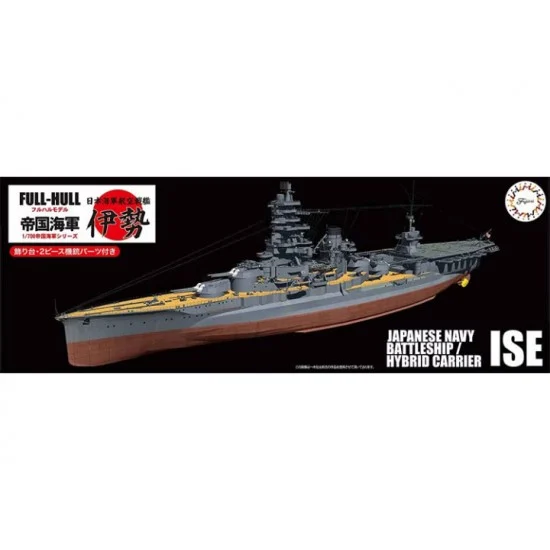 Fujimi 45152 1/700 IJN Aircraft Battleship Ise Full Hull [KG-29]