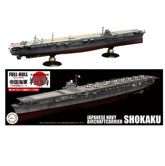 Fujimi 45191 1/700 IJN Aircraft Carrier Shokaku Full Hull Model Special Version (FH17EX-1)