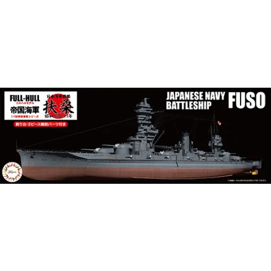 Fujimi KG-31 1/700 IJN Battleship Fuso 1935/1938 Full Hull