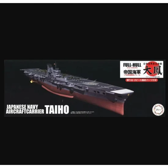 Fujimi 45221 1/700 IJN Aircraft Carrier Taihou (Latex Deck) Full Hull w/Photo-Etched Parts [KG-18 EX-1]