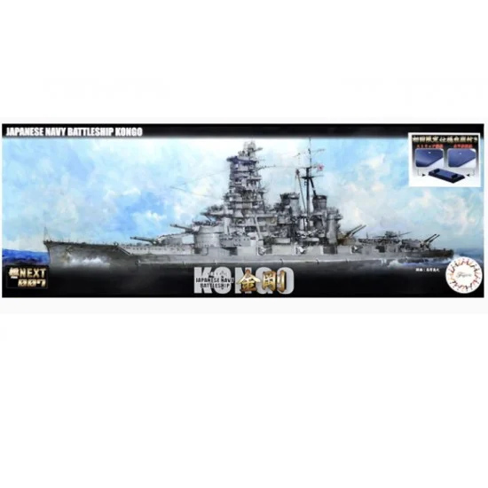 Fujimi 46050 1/700 IJN Battleship Kongo War Ship (NX7) - Model Ships & Boats