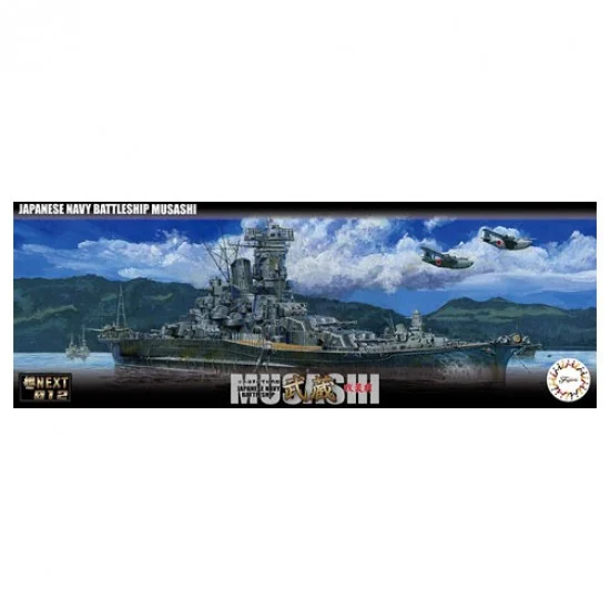 Fujimi 46059 1/700 IJN Battle Ship Musashi Renovated Before Equipment (NX-12)