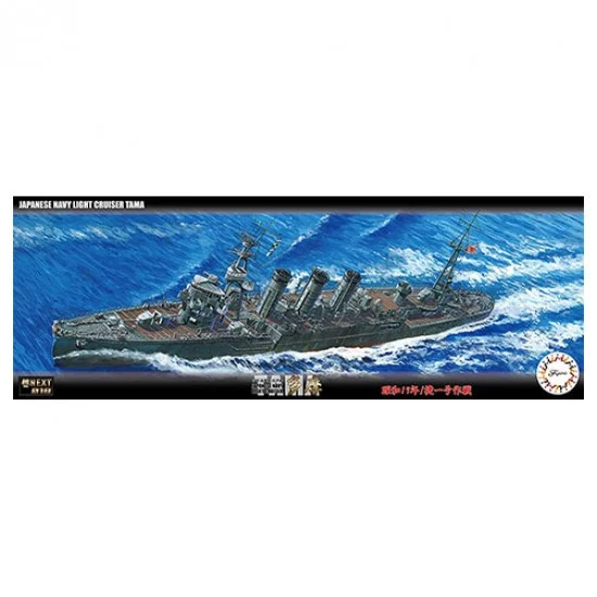 Fujimi 46071 1/700 IJN Light Cruiser Tama 1944/Sho Ichigo Operation (NX-18)
