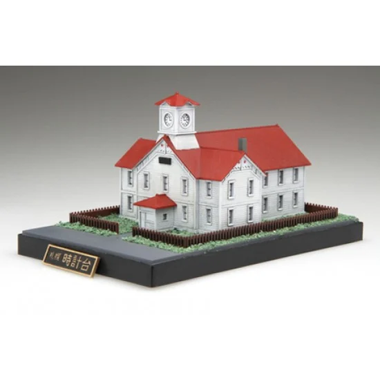 Fujimi Castle-26 Sapporo City Clock Tower (building size: length 90mm, width 63mm, height 65mm)