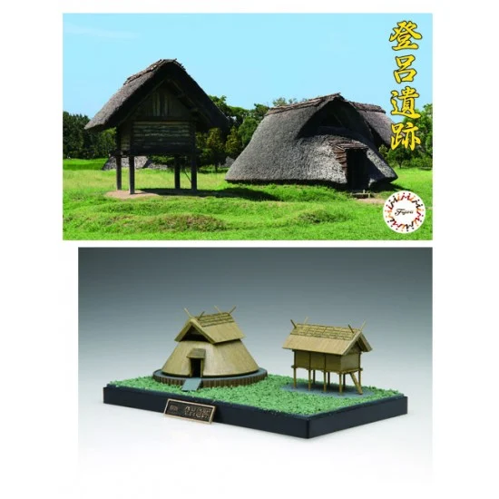 Fujimi 50087 (Castle27) Toro Remains Archaeological Site in Suruga Ward, Shizuoka, Japan - Scenics & Diorama