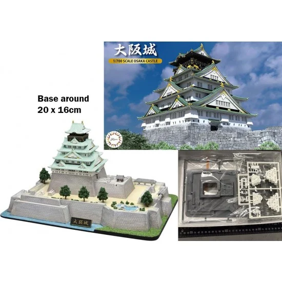 Fujimi Castle-4 1/700 Osaka Castle (building size: 20 cm square)