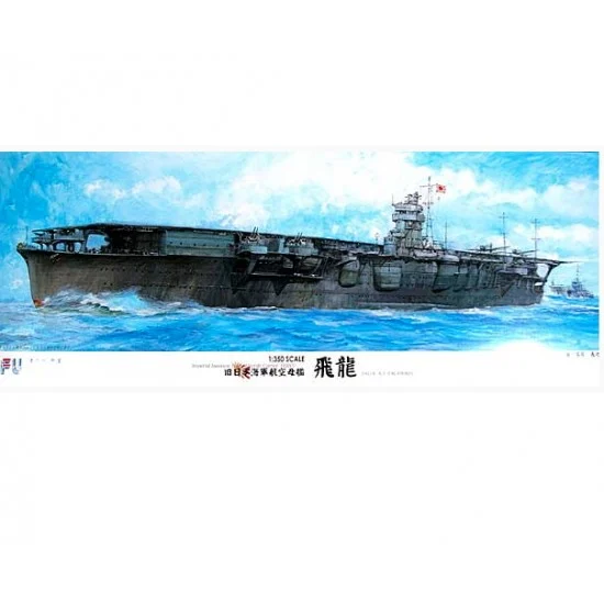 Fujimi 60008 1/350 Imperial Japanese Navy Aircraft Carrier Hiryu 1941 - Model Ships & Boats