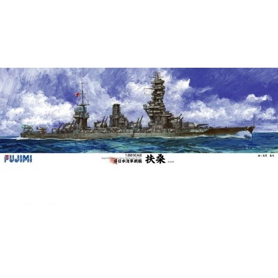 Fujimi 60014 1/350 IJN Battleship Fuso 1944 DX w/PE Parts - Model Ships & Boats