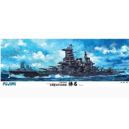 Fujimi 60020 1/350 IJN Haruna with Secondary & Anti-Aircraft Metal Gun Barrel
