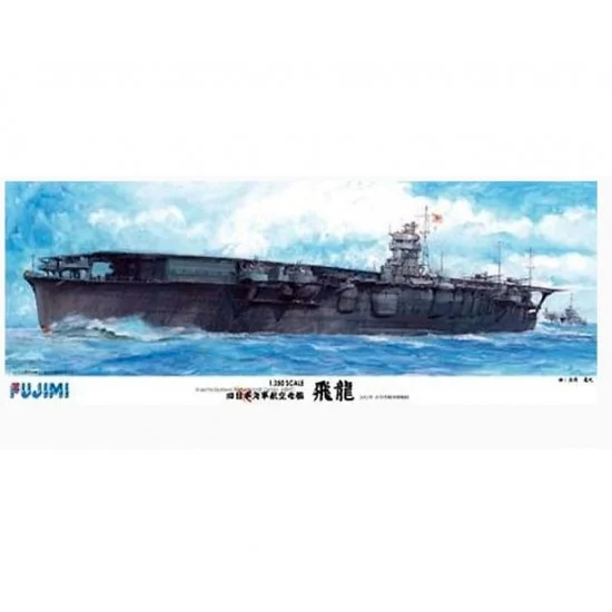 Fujimi 60023 1/350 IJN Hiryu with Anti-Aircraft Metal Gun Barrel