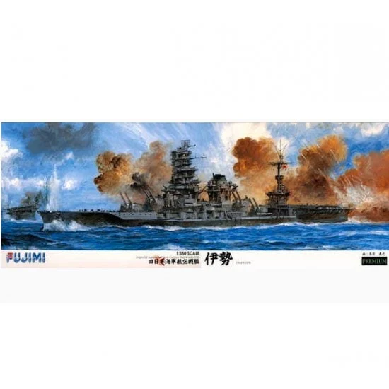Fujimi 60030 1/350 IJN Carrier Battleship Ise - Model Ships & Boats