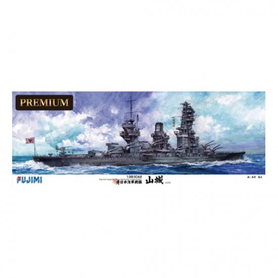 Fujimi 60034 1/350 Japanese Battleship Yamashiro - Model Ships & Boats