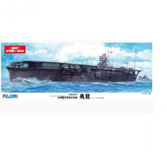 Fujimi 60038 1/350 IJN Aircraft Carrier Hiryu with Wooden Deck Sticker - Model Ships & Boats