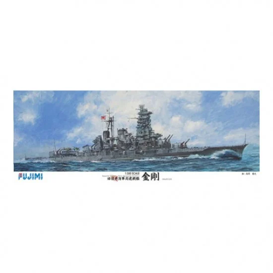 Fujimi 60049 1/350 IJN Battleship Kongo - Model Ships & Boats