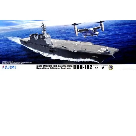 Fujimi 60057 1/350 (No.15) JMSDF Helicopter Destroyer Ise - Model Ships & Boats