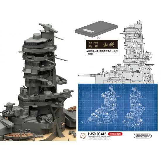 Fujimi 60076 1/350 IJN Battleship Yamashiro Special Version (Bridge) - Model Ships & Boats